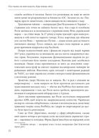 Ось таким, як мені кажуть, буде кінець світу. Перегони кіберозброєнь. Image №29