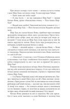 Книга Джунглів. Казки. Image №10