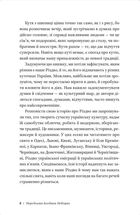 Суперсила Різдва. Зображення №4