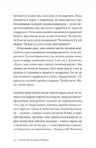 Суперсила Різдва. Зображення №6