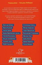 Суперсила Різдва. Зображення №1