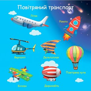 Книжка на липучках Автопарк. 100 наліпок — фото 9