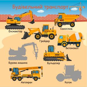 Книжка на липучках Автопарк. 100 наліпок — фото 10