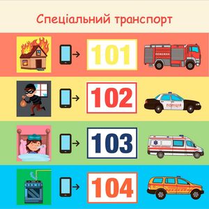 Книжка на липучках Автопарк. 100 наліпок — фото 11