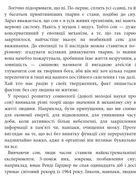 Коли я нарешті висплюся?. Зображення №20