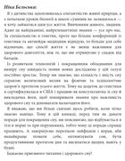 Коли я нарешті висплюся?. Зображення №18