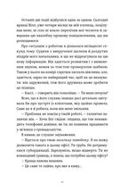 Комплекс Кассандри. Зображення №4