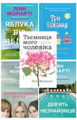 Комплект з 5 е-книг Ліян Моріарті