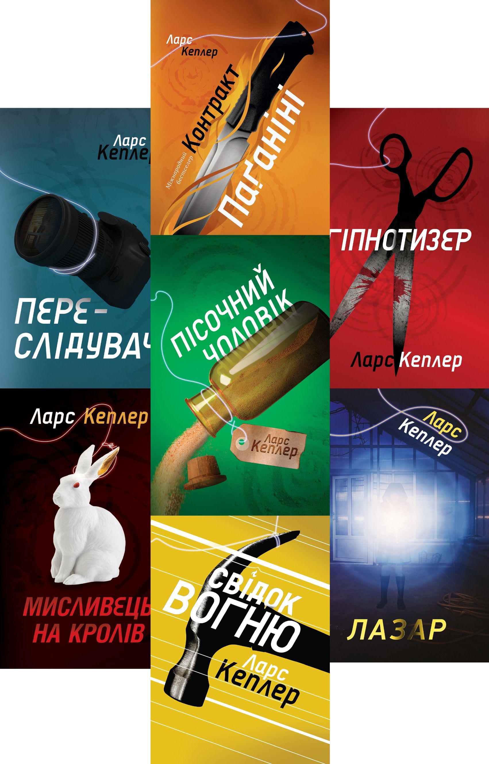 Комплект з 7 е-книг "Детектив Йона Лінна"