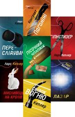 Комплект з 7 е-книг «Детектив Йона Лінна»