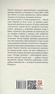 Королі і капуста. Зображення №3