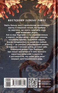Куди вкаже серце. Зображення №1