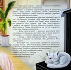 Ламіна та загублена нота. Зображення №19