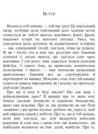 Легке дитинство. Як навчитися бути батьками-гедоністами. Зображення №5