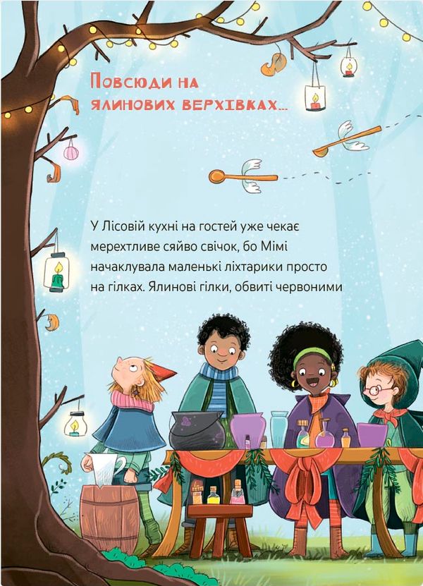 Різдвяні пряники рецепт