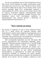 Лідер, що тямить у ШІ. 9 способів повернути контроль і змусити штучний інтелект працювати. Зображення №12