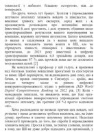 Лідер, що тямить у ШІ. 9 способів повернути контроль і змусити штучний інтелект працювати. Зображення №13