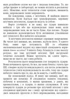 Лідер, що тямить у ШІ. 9 способів повернути контроль і змусити штучний інтелект працювати. Зображення №14