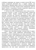 Лідер, що тямить у ШІ. 9 способів повернути контроль і змусити штучний інтелект працювати. Зображення №16