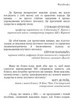 Лідер, що тямить у ШІ. 9 способів повернути контроль і змусити штучний інтелект працювати. Зображення №7