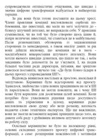 Лідер, що тямить у ШІ. 9 способів повернути контроль і змусити штучний інтелект працювати. Зображення №10