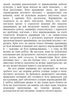 Лідер, що тямить у ШІ. 9 способів повернути контроль і змусити штучний інтелект працювати. Зображення №11