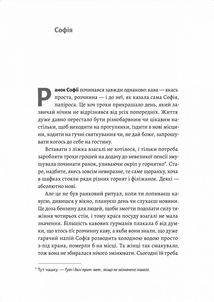 Любця. Ми по тебе скоро приїдемо. Зображення №3