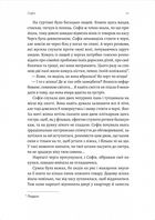 Любця. Ми по тебе скоро приїдемо. Зображення №5