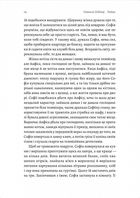 Любця. Ми по тебе скоро приїдемо. Зображення №8