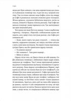 Любця. Ми по тебе скоро приїдемо. Зображення №9