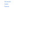 Менеджмент без метушні. Як не потонути в операційці. Зображення №7