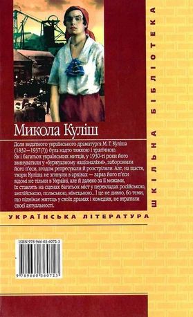 Маклена Граса — фото 4