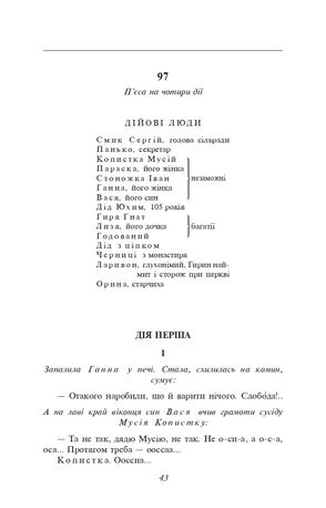 Маклена Граса — фото 6