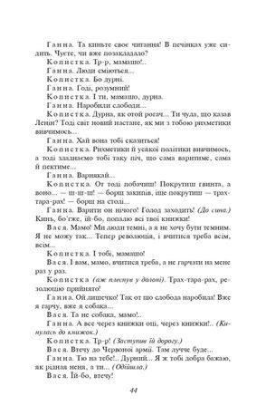 Маклена Граса — фото 7