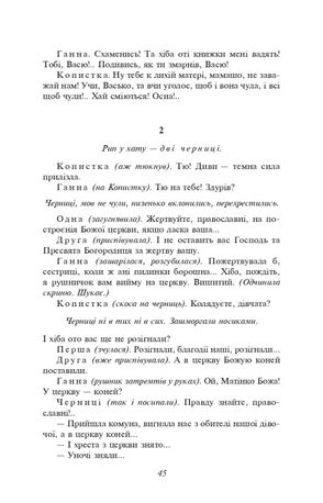 Маклена Граса — фото 8