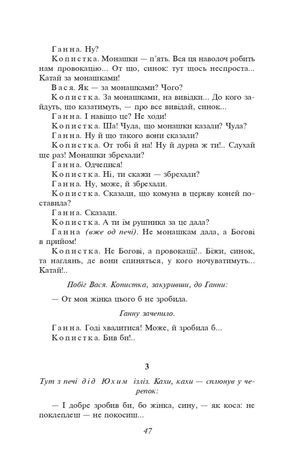 Маклена Граса — фото 10
