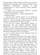 Маленьке життя. Зображення №5