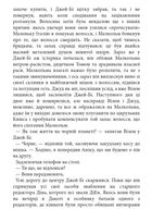 Маленьке життя. Зображення №11