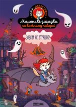 Маленькі загадки на кожному поверсі. Зовсім не страшно. Том 4