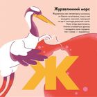 Книжечка-мандрівочка. Смачненько. Зображення №11