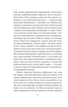 Том Соєр за кордоном. Том Соєр — детектив . Image №7
