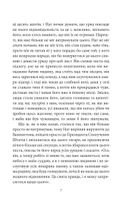 Том Соєр за кордоном. Том Соєр — детектив . Image №8