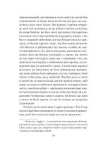 Том Соєр за кордоном. Том Соєр — детектив . Image №11