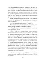 Том Соєр за кордоном. Том Соєр — детектив . Image №13
