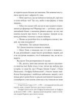 Том Соєр за кордоном. Том Соєр — детектив . Image №15