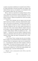 Том Соєр за кордоном. Том Соєр — детектив . Image №16