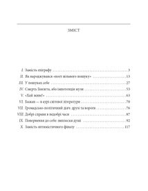 Микола Бажан. Image №9