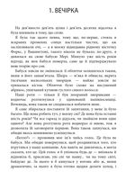 Комплект з 4 е-книг «Сутінкова сага». Зображення №9