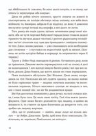 Мисливець на вбивць. Зображення №4