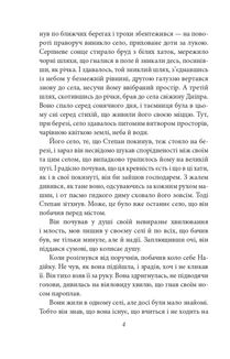 Місто . Image №7